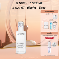 LANCOME CLARIFIQUE WATERY EMULSION 75 ML ลังโคม อิมัลชั่นเพื่อผิวกระจ่างใสสูตรนี้อัดแน่นไปด้วยสารสกัดจากดอกบีชฝรั่งเศส (สกินแคร์ ครีมบำรุง ครีม)