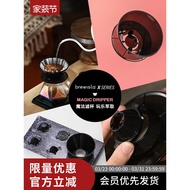 [Free Shipping] Brewista X Series Rubik's Cube Filter Cup Hand Brew V60 Cake Coffee Filter Cup Magne