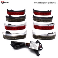 Sesuai untuk Harley Motosikal Beg Pelana Pengubahsuaian Lampu Beg Pelana Kotak Sisi Lampu Ekor Lampu