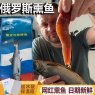Russian Smoked Fish Tasha Bear Russian Smoked Fish Whole Herring Maple Salmon Cold Smoked Raw Smoked