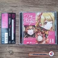 D4DJ Departure Disc: Dig Delight [VERSION A]