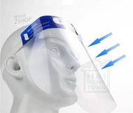 หน้ากาก Face Shield กันฝุ่นและเชื่อโรค ใช้คู่กับหน้ากากผ้า  [2937]