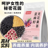 Seed Packaging Packaging Wolfberry-Free Wholesale Health Black Tea Seed Circulation Tea Tea Flower F