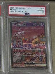 寶可夢151  夢幻 夢夢 SAR Pokemon SV2a JP Mew ex Special Art Rare #205