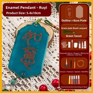 AIERLISHA | Handmade Cloisonne Enamel Bookmark DIY For Team Building Creative Gift