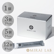 【MIRAILAB 完全β型NMN】ミライラボ NMN ピュア 15000 （30袋）1箱【NMN サプリ NMN総量15000mg 高純度99%以上 国内製造 】