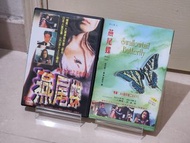 【電影文學套裝】 燕尾蝶 Swallowtail Butterfly by 岩井俊二 / 台版_DVD + 台版_繁體中譯本_電影原著小說 (參考書 for 電影研究 電影分析 電影評論) 電影原著小