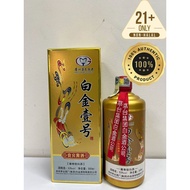 Moutai 贵州茅台 白金一号 500ml