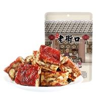 [Red dates and walnuts 500g] Red dates with walnut kernels and red dates with pastry