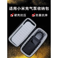 適用于小米充氣泵收納包米家充氣寶保護盒電動汽車打氣泵套車載2代/1s電動車汽車輪胎自行車打氣筒袋防震抗壓