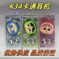 K K34 Cartoon Fifth Generation Wireless Headset Huaqiang North In-Ear Bluetooth Powerpuff Girls