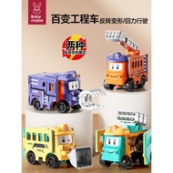 Children Deformation Reverse Car Toy Boy Cartoon School Bus Engineering Vehicle 5 Variety Car 4 Educ