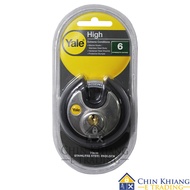 Yale Y130/70/116/1 Silver Series Disc Padlock (Soft Rubber Bumper)  70mm