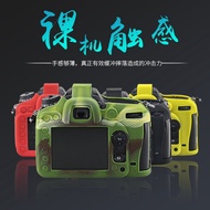 Nikon NIKOND7100/D7200 SLR Camera Silicone Case D7200 Protective Case Soft Shell Anti-fall And Water