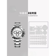 [Invisible Protective Shield] Suitable for Rolex Rolex Daytona116500Watch film Strap Dial Bracelet p