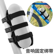 Audio Fixed Strap Mountain Bike Water Bottle Cage Golf Bike Beats Pill+Speaker Strap