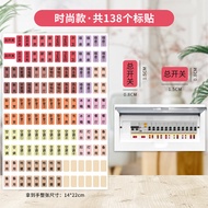 Tem Công Tắc Hộp Phân Phối Điện Nhãn Dán Hộp Đồng Hồ Điện Cường Độ Cao Nhãn Dán Nhắc Nhở Hộp Đồng Hồ