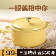 ST/💟Ceramic Enamel Pot Household Gas Stew Pot Clay Pot Soup Pot Enamel Non-Stick Pan Cast Iron Pot Stew-Pan GWUB