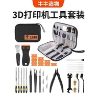 3D Printer Tool Set Includes 34 Piece Accessories Suitable for FDM/SLA Printer Tool Kit