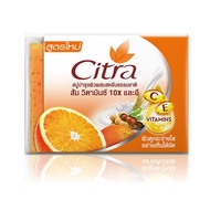 Thai Citra Bar Soap 110g Thakana/Orange C&amp;E