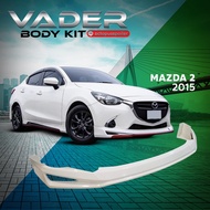 ชุดแต่งรถยนต์สเกิร์ต หน้า หลัง ข้าง รอบคัน Mazda 2 2015-2019 ทรง DRIVE (งานดิบ) ABS เข้ารูปติดตั้งง่