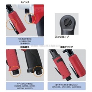 Pneumatic Ratchet Wrench AR3100 Japan TONE Maeda 9.5MM 3/8 TONE Pneumatic Tool