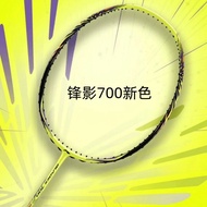 Li-ning Badminton Racket Bladex 700 Yellow NEW Colour 4U (Unstrung)