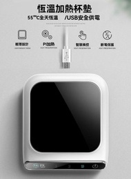 全城热卖 - 恒温杯垫 55度智能数显 触控加热保温垫 冬季礼品 恆溫杯墊 加熱杯墊 保溫杯墊 智能恆溫加熱杯墊 暖杯墊 保溫墊 智能創意家用保溫杯墊 咖啡加熱保溫底座 熱牛奶杯墊