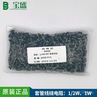 1WS3.3 R 4.7 R Sleeve Winding Fuse 12.2 R 2W Sleeve Molding 10R Resistance Body 1R/A3KG