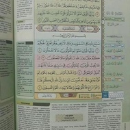 Al Quran Hafalan Terjemah Al-Hufaz Per Juz ukA5 AlQuran Alhufaz Per
