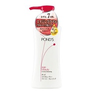 POND'S 龍血抗老潔顏乳 150ml