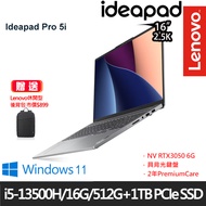 《Lenovo 聯想》IdeaPad Pro 5 83AQ001XTW(16吋2.5K/i5-13500H/16G/512G+1TB/RTX3050/特仕版)
