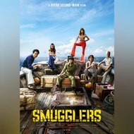Smugglers Movies Cassette (2023)
