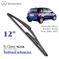 Rear Wiper Blade Mercedes Benz B-Class W245 2005-2011 B170 B180 B200 Window Car Piece