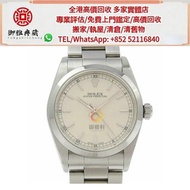 【御雅軒】門店專業鑒定 睇圖報價 上門報價，勞力士蠔式恆動cal.2230 77080 ，名錶 舊錶 陀錶 懷錶 古董錶 舊手錶 手錶盒 壞錶 老款手錶 男錶 女錶 骨錶 中古表 腕錶 二手手錶 金錶