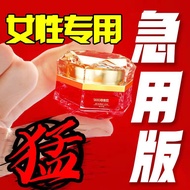 Human lubricating medicine essential oil for women with vaginal dryness for women with anuscular joi