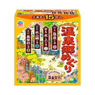 【Direct from Japan】Japan Hot Springs Onsen Bath Salt Powder  4 Springs Selection 15bags(30g)