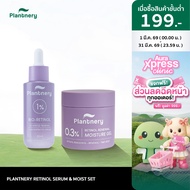 [เซ็ตคู่] Plantnery Retinol Serum 30 ml + Retinol Moisturizer 60 g