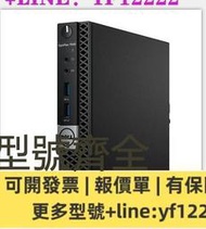 戴爾optiplex 7040M 3040M 迷你電腦主機1151 DDR4 準系統