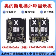 OH6000 Otis Elevator HBP16 Outer Call Display Board XAA25140AFA B Single Ladder Parallel A3N95591 a6