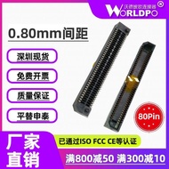 Substitution SAMTEC Shentai ERF8-040-05.0-L/S-DV-K-TR Female Head80Pin High quality7/10mm