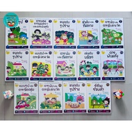 Mathematics Preparation Practice Book 4-5 Years 5-6 Old Before Going Up1