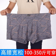 男士内裤莫代尔加肥大码无痕宽松肥佬内裤男款平脚裤男士内裤Men's Underwear Modal Plus Fat plus size Seamless Loose3e5x9st7j1my20250