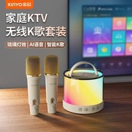 喇叭 藍芽喇叭 藍芽音箱 行動KTV 行動麥克風 金運K36迷你k歌音響一體機高音質雙麥聯唱超長續航便攜式手提音箱