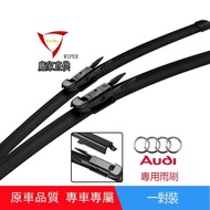 Audi Car Wiper Audi A3 Wiper (2004~12) 24+19 Audi A3 Boneless Wiper Audi Special Wiper Audi Car Wind