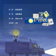 [New Product] Heart-to-Heart Nojimi Co-Branded Handkerchief Paper Portable Light Blue Fragrance 4 La