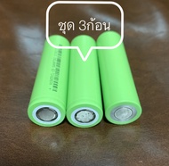 Battery 18650 flat head 2600mAh แบตเตอรี่ 18650 2600มิลลิแอมป์