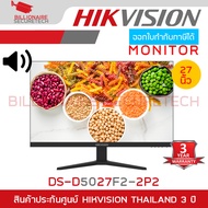 HIKVISION DS-D5027F2-2P2 : 27 inch FHD 100Hz IPS Monitor มีลำโพง BY BILLIONAIRE SECURETECH a As the 