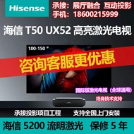 Hisense T50/Ux52/T52/100l5/L9f Laser TV 4K Ultra-Short Focus Smart Projector 120150-Inch