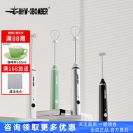 MHW-3BOMBER Bomber Coffee Milk Frother Electric Blender Household Whisk Handheld Foamer